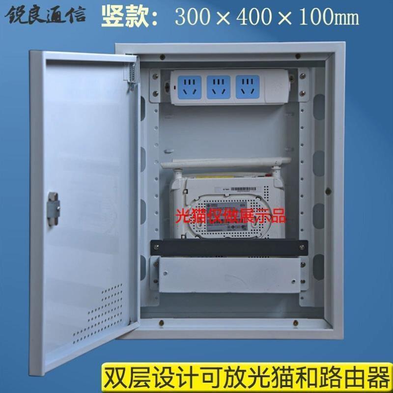 弱电箱家用竖版款立式镀锌面板宽带网络通信设备配线多媒体信息盒