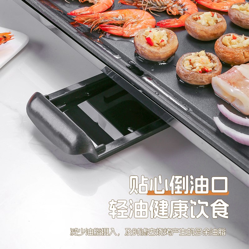 大号电烤盘家用烤肉无烟烤串机电烤炉烤鱼专用锅韩式多功能烤肉盘