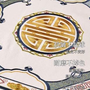 沙发椅子坐垫红木实木绣花绸缎餐椅茶椅圈椅太师椅官帽椅座垫 中式