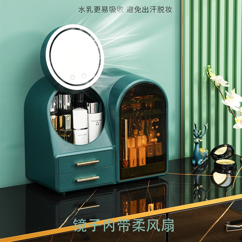 高级感化妆品收纳盒带镜子一体带灯大容量防尘箱梳妆台首饰置物架