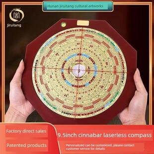 吉瑞堂9.5寸朱砂罗盘高精度专业纯铜八卦罗盘三元三合八卦综合盘