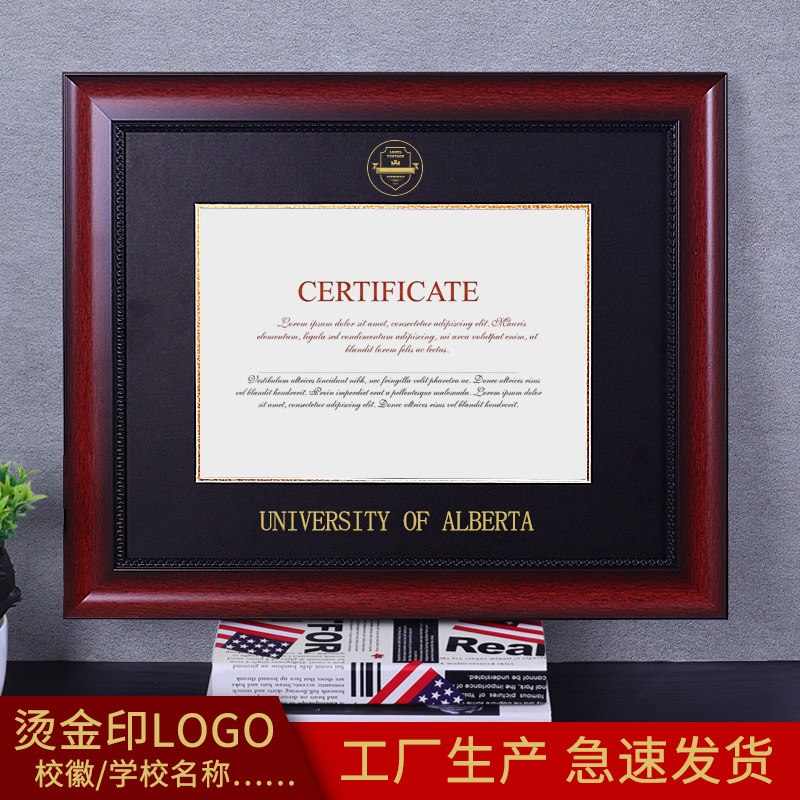 树脂A4毕业证相框学装裱框画框烫金degree挂墙位展示框定制
