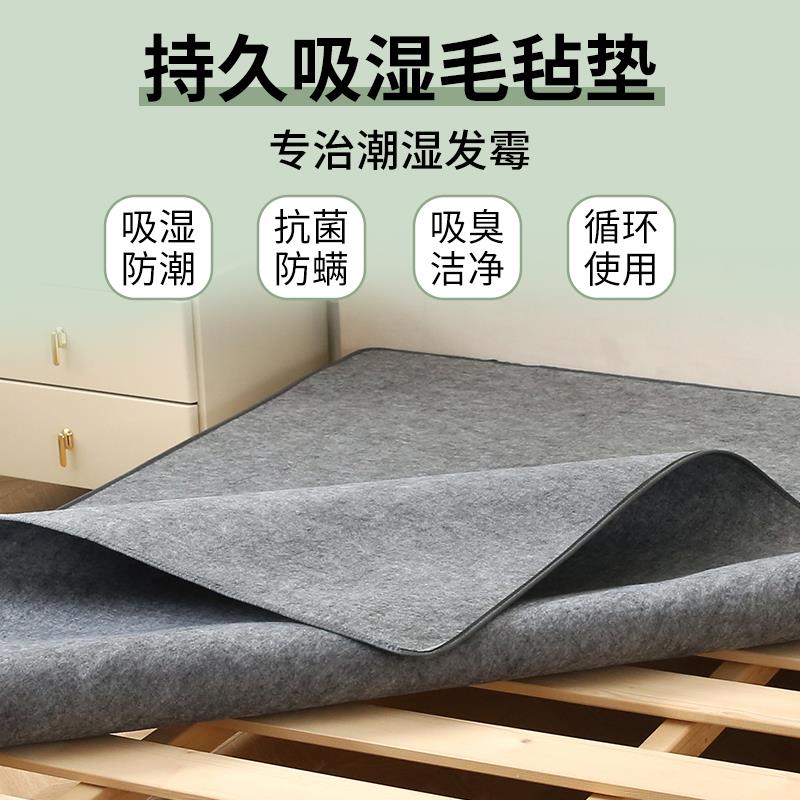 床铺隔脏垫防潮垫学生宿舍单人床榻榻米床上用防湿防霉褥子底垫子