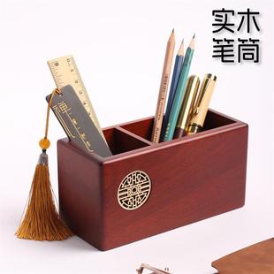 实木笔筒定制胡桃木创意轻奢高级感办公室木质桌面收纳盒中国风