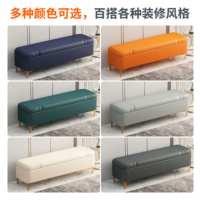 床榻床尾凳卧室放衣凳长条沙发凳储物凳鞋店换鞋凳家用门口收纳凳