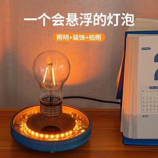 新品磁浮月球灯小夜灯台灯生日礼物卧室装饰创意摆件送情人朋友