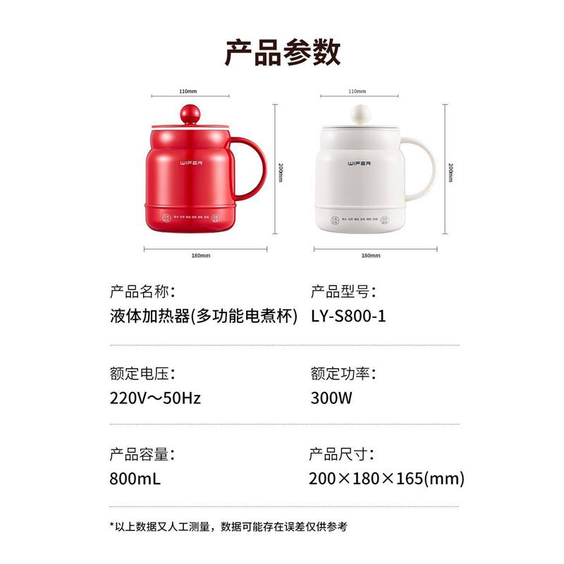 300W学生电炖杯宿舍低功率烧水壶迷你小煮面电热杯寝室保温电煮杯