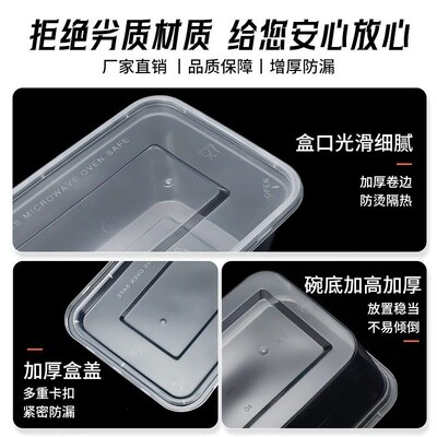 一次性餐盒打包盒750/1000ml长方形外卖塑料快餐饭盒食品级带盖