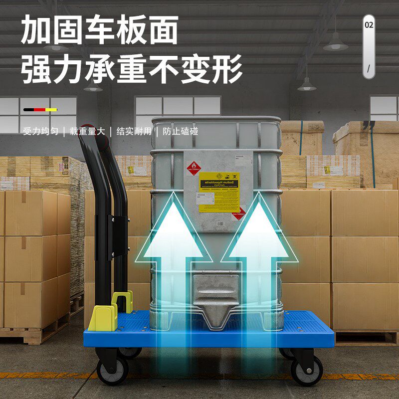 重型拖车平板车工业用小推车拉货手推车搬运车四轮折叠搬运车