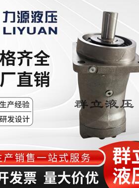 中航力源L2F160R2P3斜轴式柱塞泵A2F弯脖泵A2F160W2Z2 A2F125W2Z2