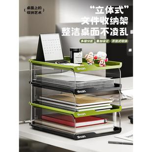 办公室文件收纳架工作站桌学生文具桌组织者收纳盒分层书架收纳架