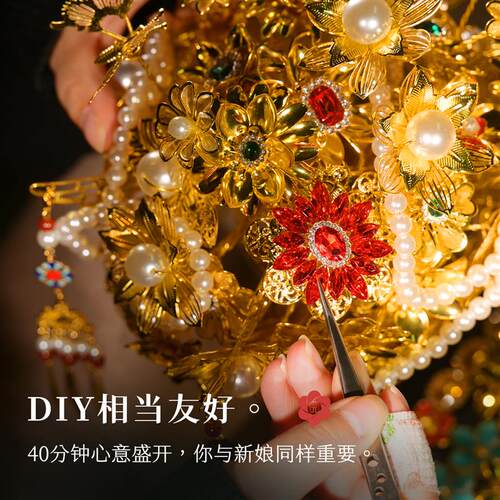 集《爱意长绵》新娘出嫁团扇新娘结婚双面高级成品diy材料喜扇