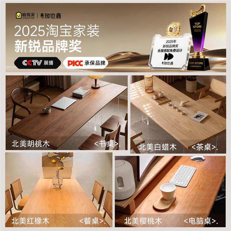 实木桌面板定制红橡木桌板书桌餐桌层板隔板置物架原木大板木料