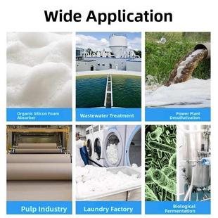 工业消泡剂生化池污水处理涂料纺织造纸洗涤干洗店切削液除泡包邮