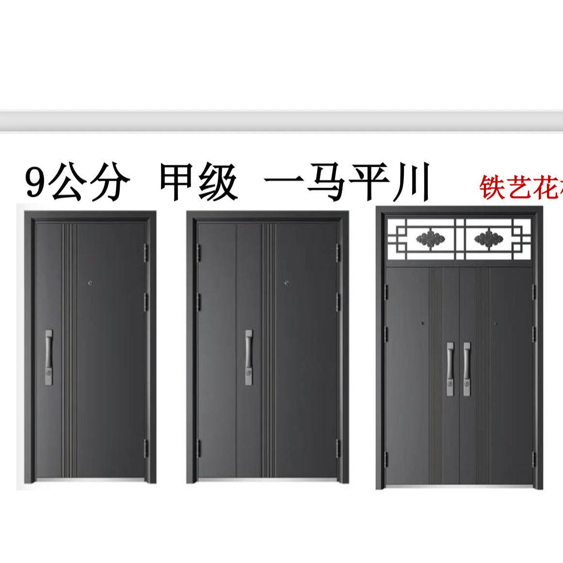 甲级防盗门一马平川别墅大门定制安全高档双开关四开气窗入户门