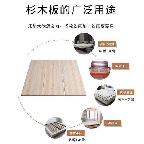 杉木床板纯天然实木防潮榻榻米排骨架加硬床垫防塌陷整块铺板垫片