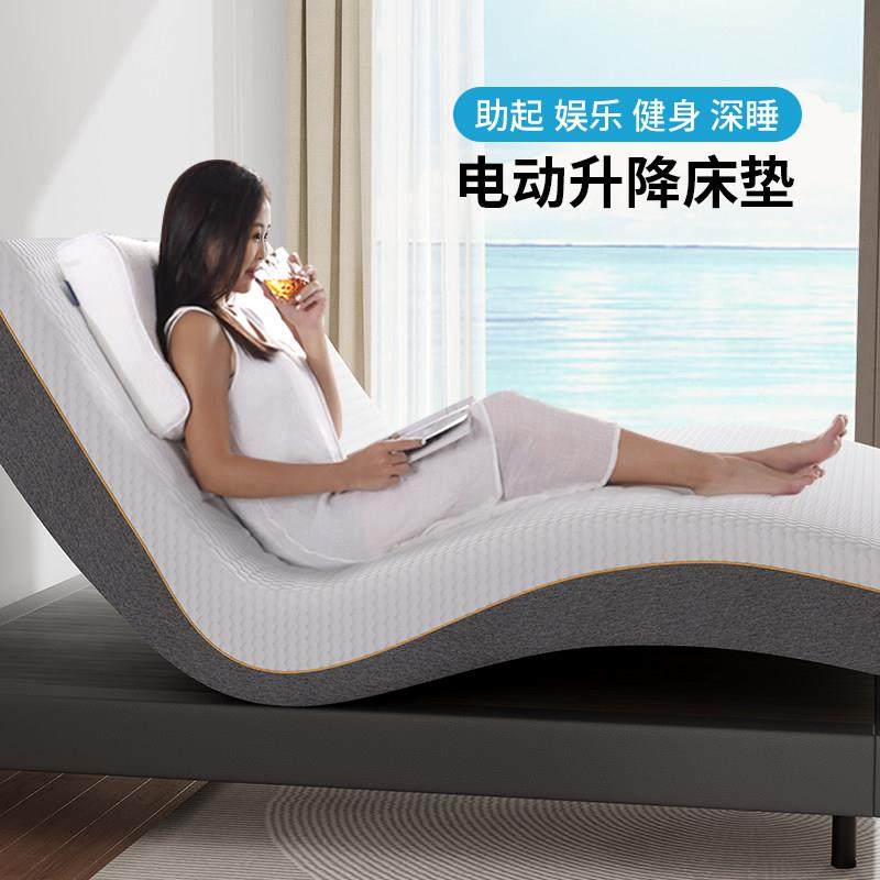 电动床垫3D智能升降1.8M助起现代卧室定制按摩多功能零重力26,住宅家具,电动/智能床垫,淘宝优惠券,粉丝福利购,淘宝优惠卷