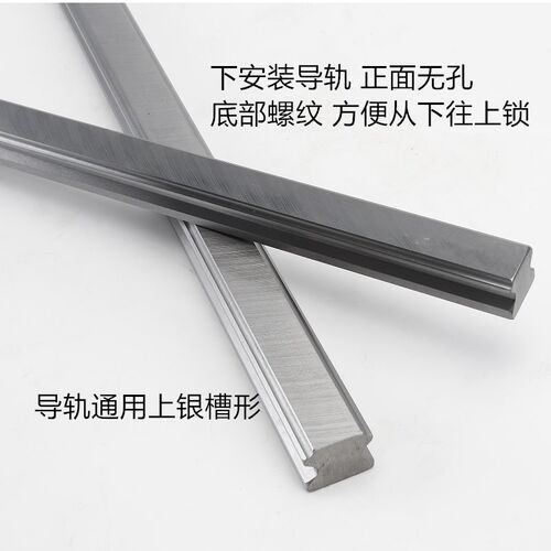 直线导轨 HGR15T 20T 25T 30T 35T 45T55T 下锁式导轨 下安装导轨