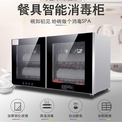 家用挂壁式台面消毒碗柜不锈钢双门商用高温消毒柜