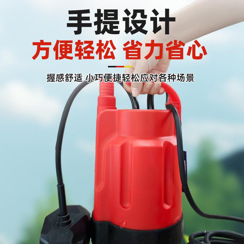 家用小型抽水泵低水位潜水泵地下室地面浅积水1cm自动低吸泵水泵