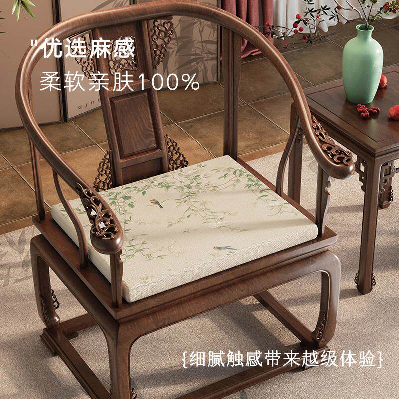 新中式红木椅坐垫太师椅圈椅座垫茶桌椅垫轻奢高级感可拆洗防滑垫