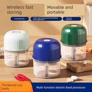 采购产品无线电子大蒜捣碎机,大蒜打,大蒜泥蘸酱,家用厨房大蒜