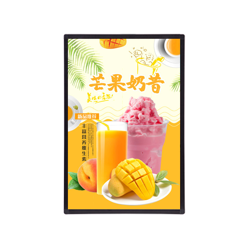 超薄电视灯箱广告牌挂墙式磁吸奶茶店点餐菜单定制价目表led悬挂