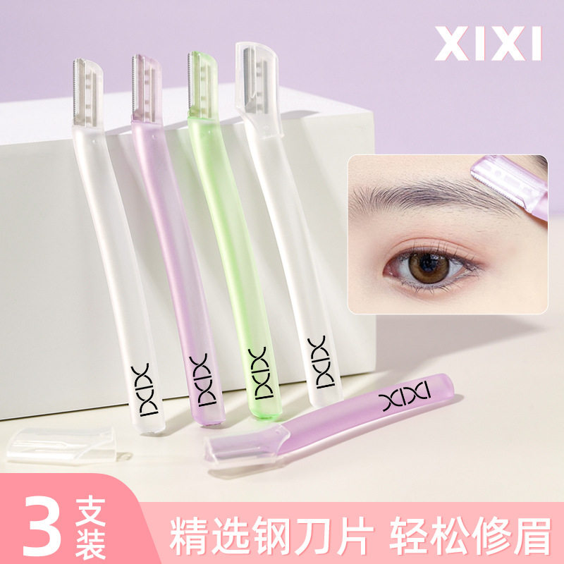 xixi微距保护修眉刀不锈钢修眉刀小巧便携带初学者易上手学生,彩妆/香水/美妆工具,修眉刀,淘宝优惠券,粉丝福利购,淘宝优惠卷