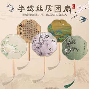丝质团扇古风扇子女汉服儿童半透团扇古典舞蹈专用中国风跳舞