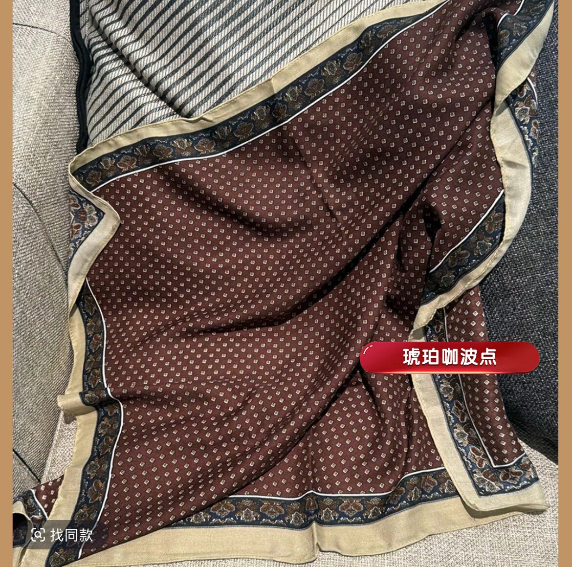 爆款2025新款搭配衣服披肩屁帘方巾围巾洋气百搭小丝巾女款