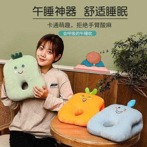 卡通学生午睡枕柔软趴睡枕午睡神器午休趴趴枕办公室趴睡护颈枕