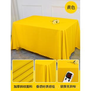 高档会议桌布定尺制桌寸印oglo长方形条桌布艺会议室专用台布超大