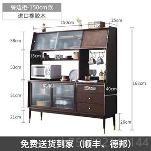 高档家逸餐现边柜简约代实木茶水柜边家用柜碗橱厅收纳柜客厅储物