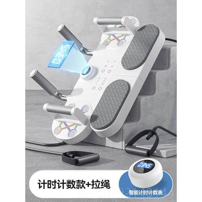 高档多功能平板支训练撑器俯卧撑训练板架练健胸腹肌神器身支器材