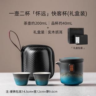 便携式 高档伊文陶瓷功旅行茶茶具套装 快客杯露营夫泡具约简户外泡