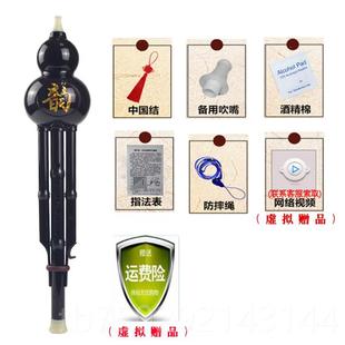 高档七孔双葫调芦丝乐器调降bc儿童学生入门成人初学音者自学乐器