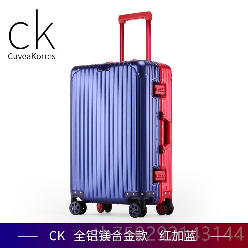 高档全铝镁合金拉杆行李箱箱静音万金向轮旅行箱女26属结密码箱实