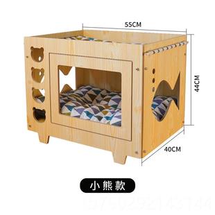 通用双层猫咪房子冬猫保暖实木天质宠物吊床猫屋床多 高档猫窝四季