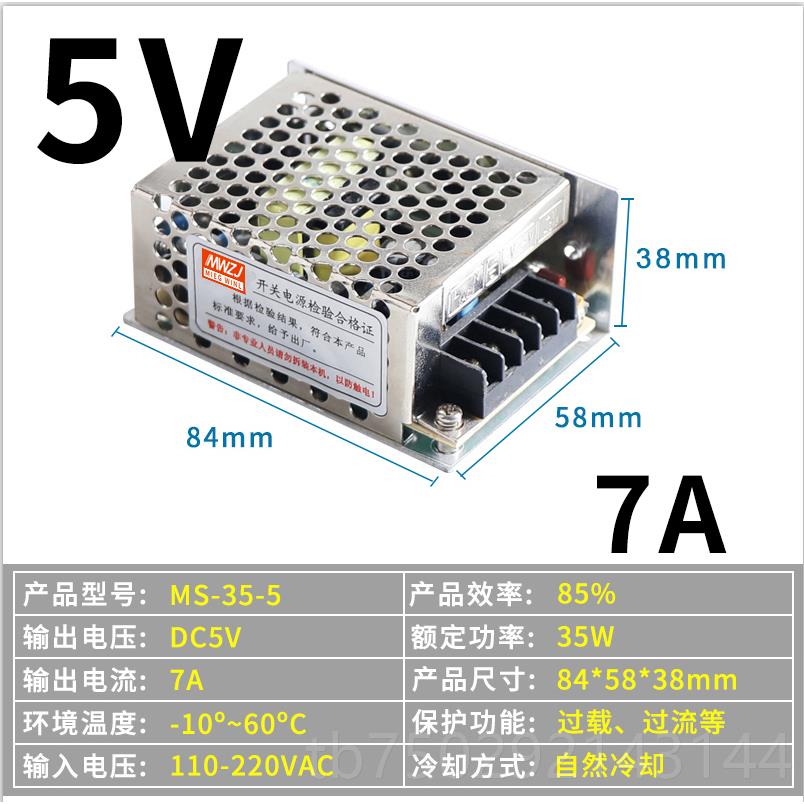 高档35WV集中供电开关电MS-50-242.1A 12V3A5AW10A2575W直流源监