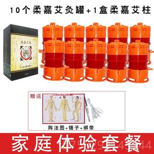 高档艾柔嘉正具品艾灸罐盒工美容院防烫家用柱套祛湿颈椎全身气血