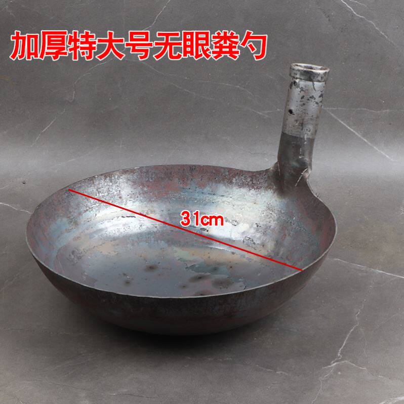 掏粪农村旱厕神器化粪池掏粪大勺工具粪掏勺掏下水道漏勺淤泥污水