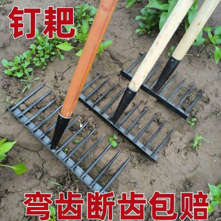 钉耙耙子除草工具神器挖蛤蜊耙子钯子铁耙子搂草六齿耙子农具扒子