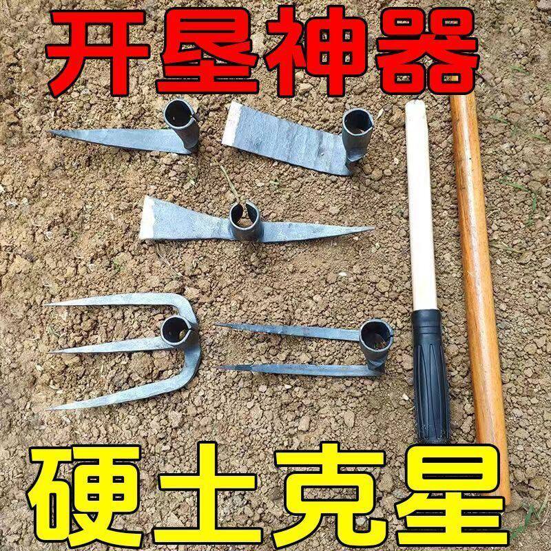 松土神器种菜工具挖土工具锄头锄头小型刨地的工具铲草锄头钉耙