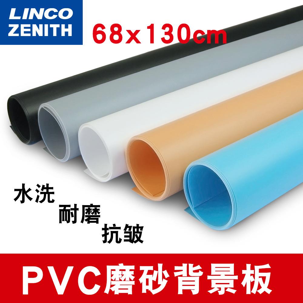 磨砂PVC背景板淘宝拍照摄影棚背景布照相拍摄摄影布道具68x130cm