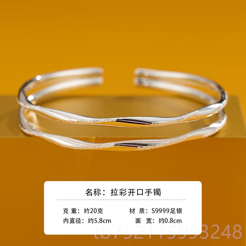 正品9999纯银手镯女对口彩年丝夏节镯子实心足银小众轻款女友日礼