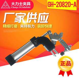 GH20820 气动式 夹钳 WDC 气动快速工装 厂家供应 夹具