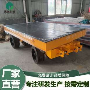 箱拖车10吨大载重无动力拖车实心胎轮无轨平车 水泥管模具配件集装