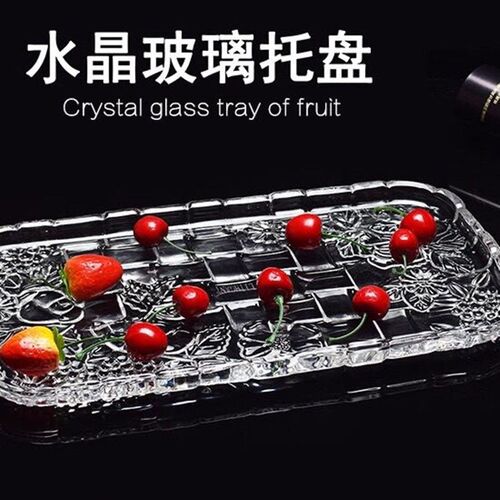 圆形水果玻璃盘长方形玻璃水晶茶盘家用水杯托盘客厅茶盘壶水杯盘