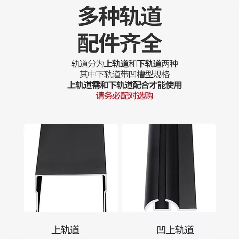 移门轨道单轨单槽凹凸上下轨厨房门卫生间推拉门趟门滑轨滑槽导轨