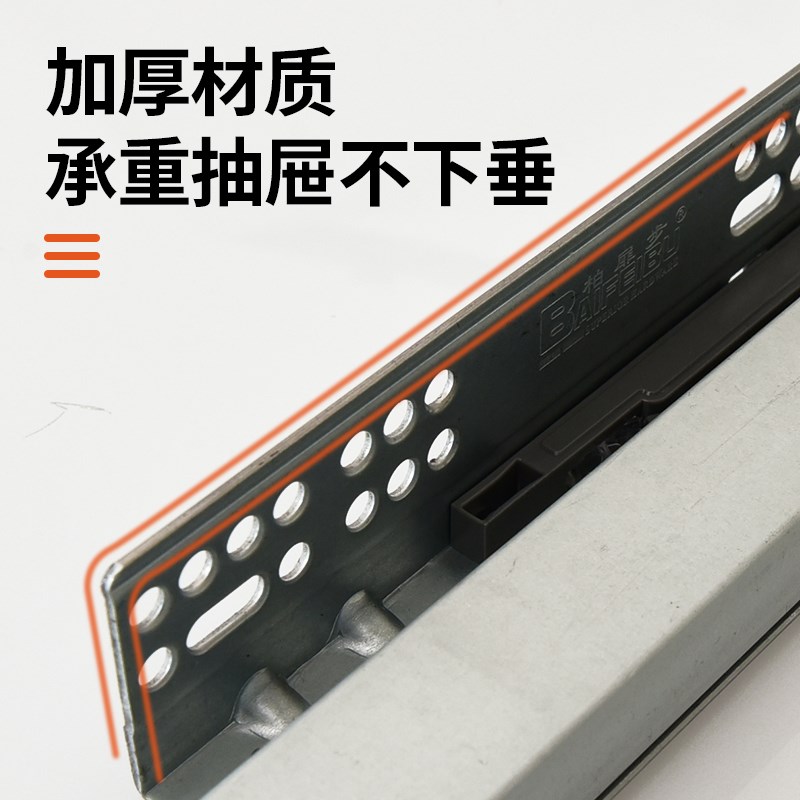 托底抽屉导轨 隐藏式三节重型轨道 滑轨侧装反弹阻尼滑道承重200